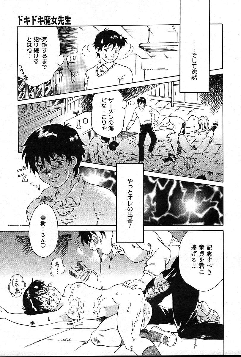 Page 446