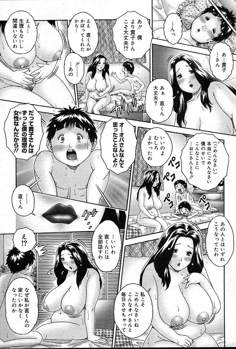 Page 458