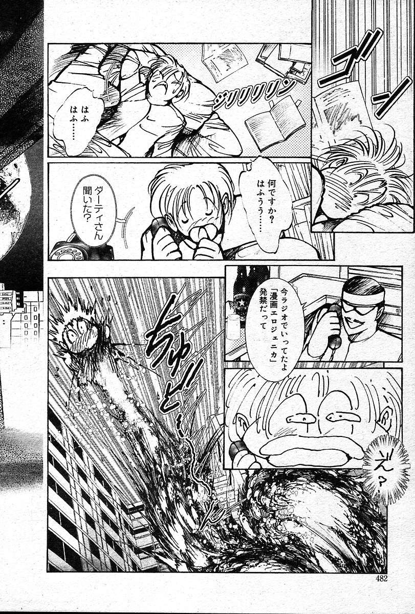 Page 481