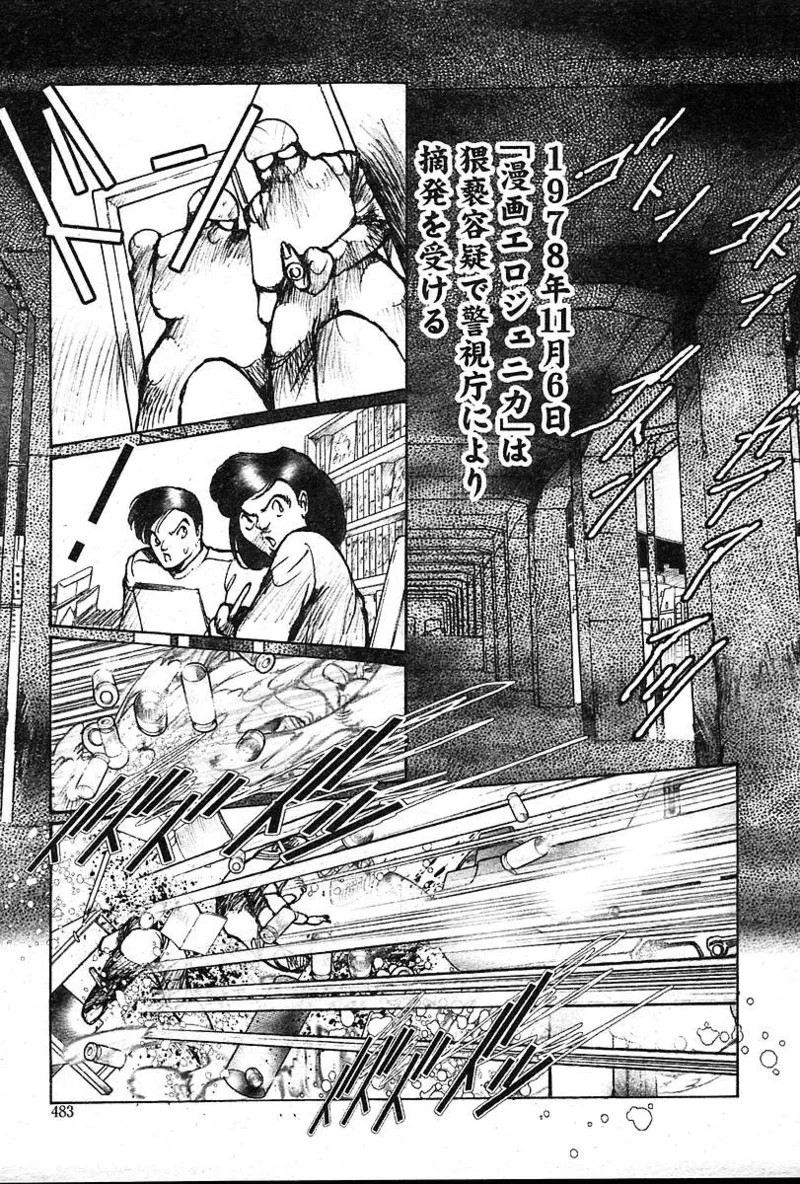 Page 482