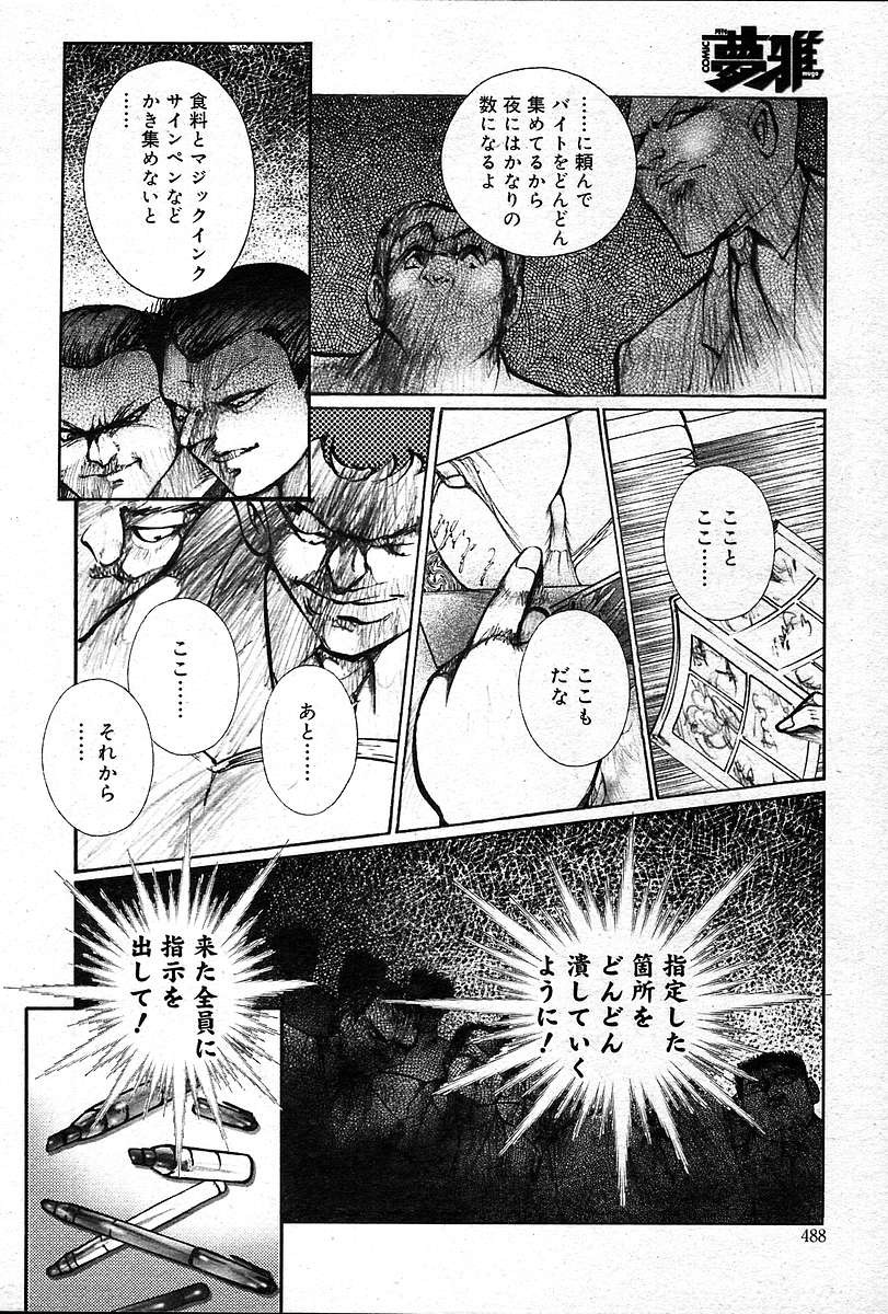 Page 487