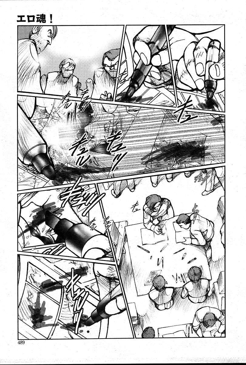 Page 488