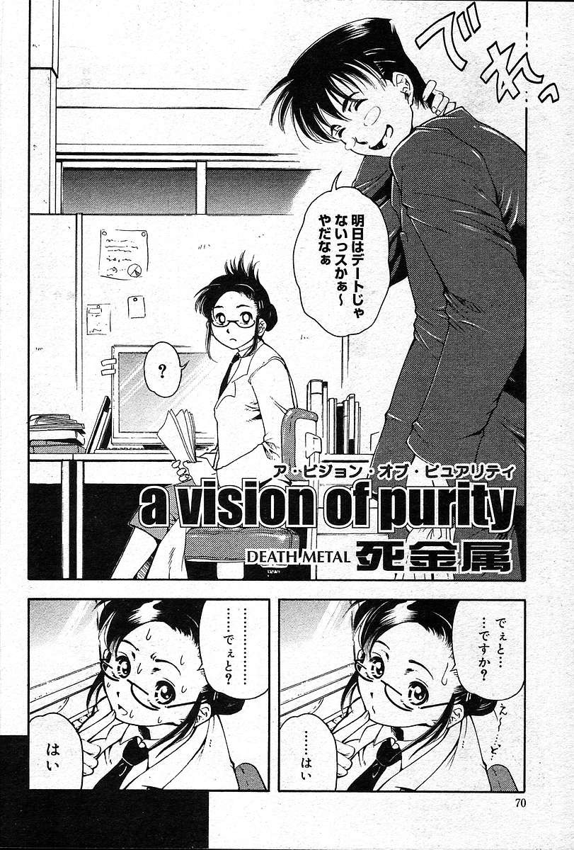 Page 69