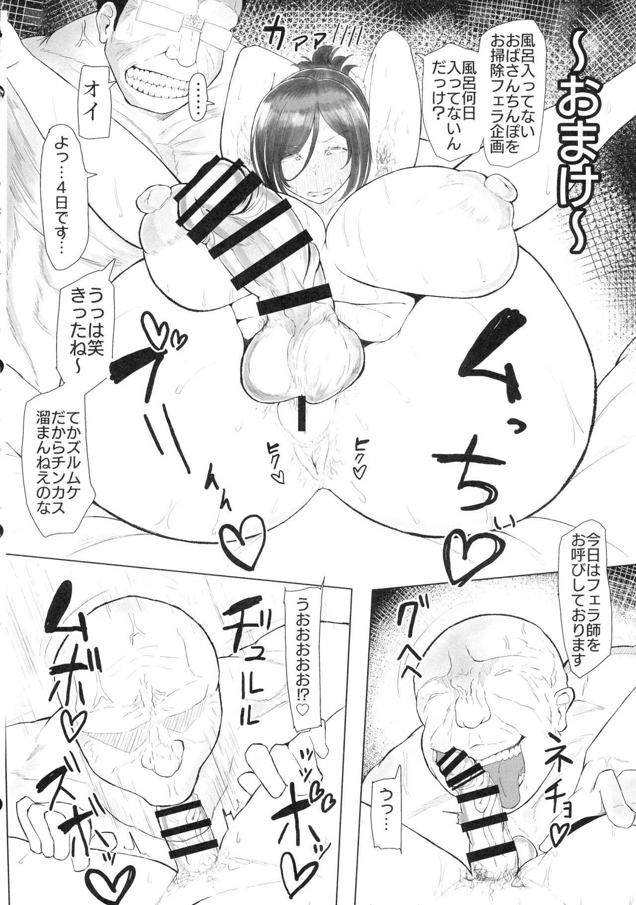 Page 82