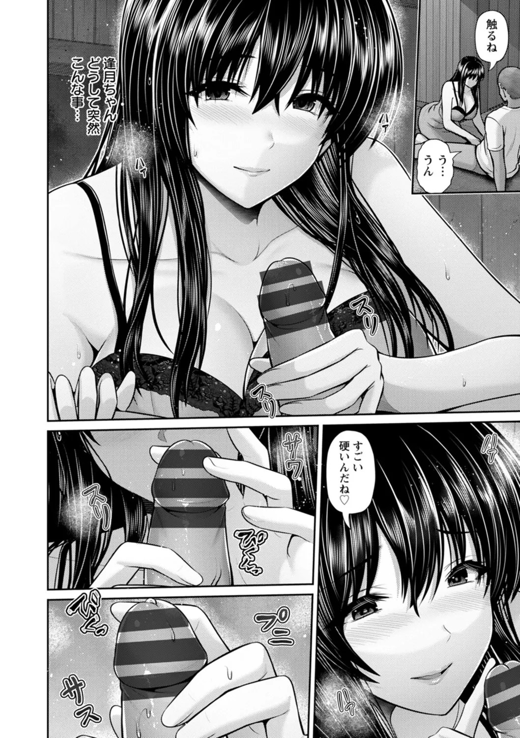 Page 120