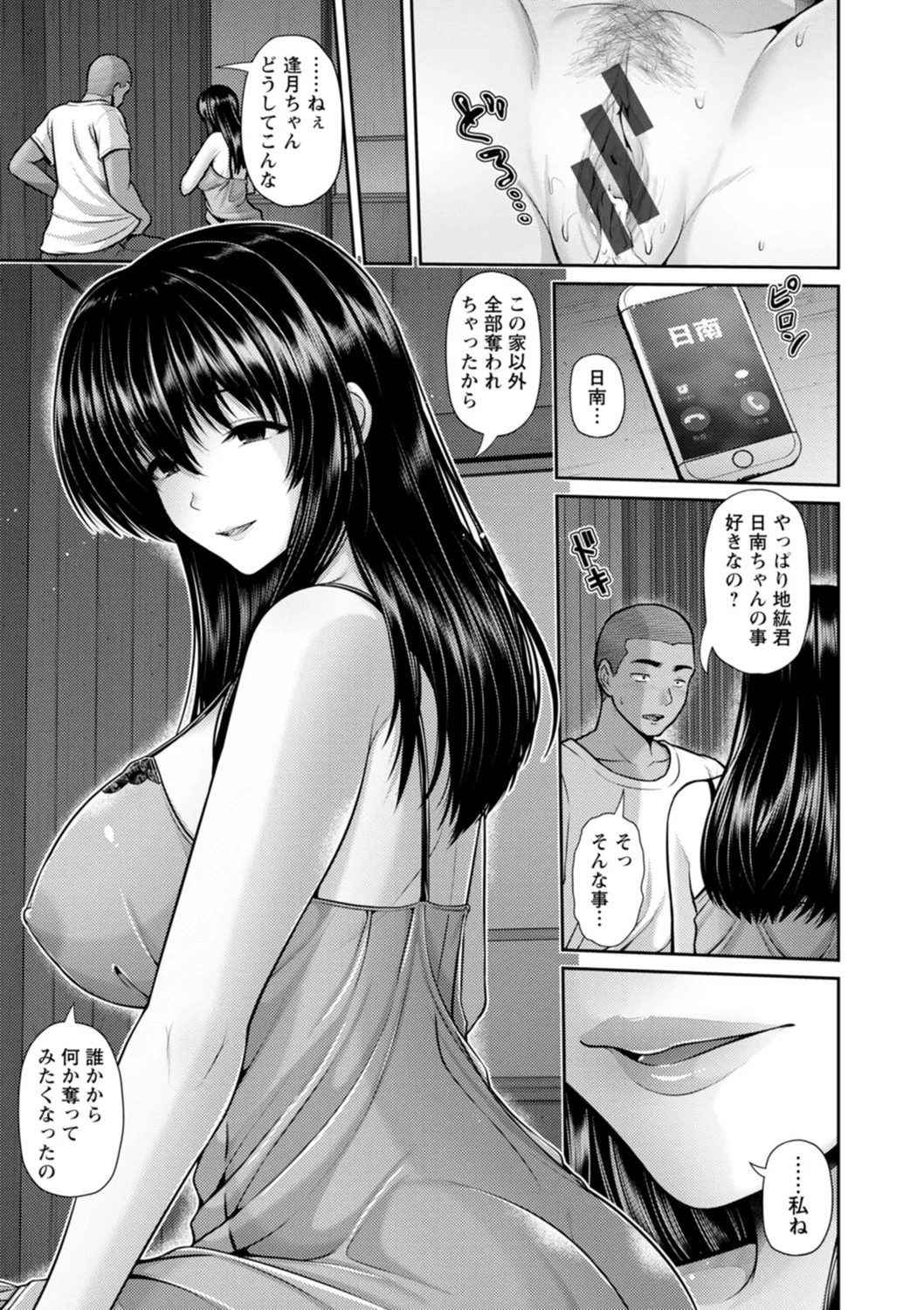 Page 131
