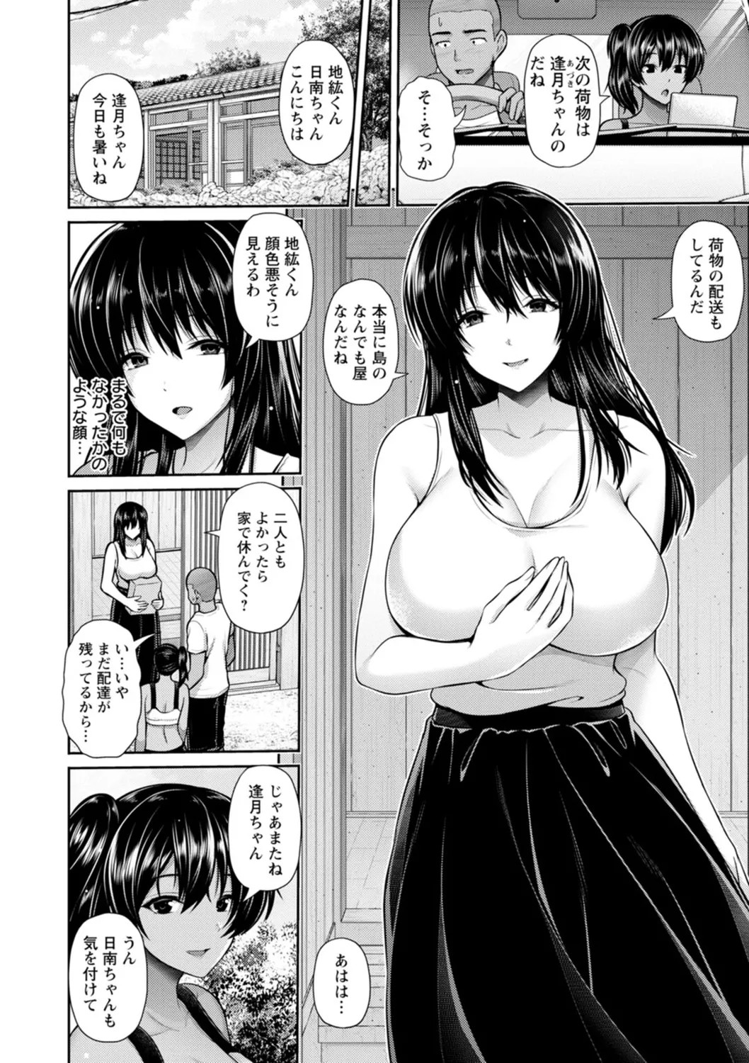 Page 136