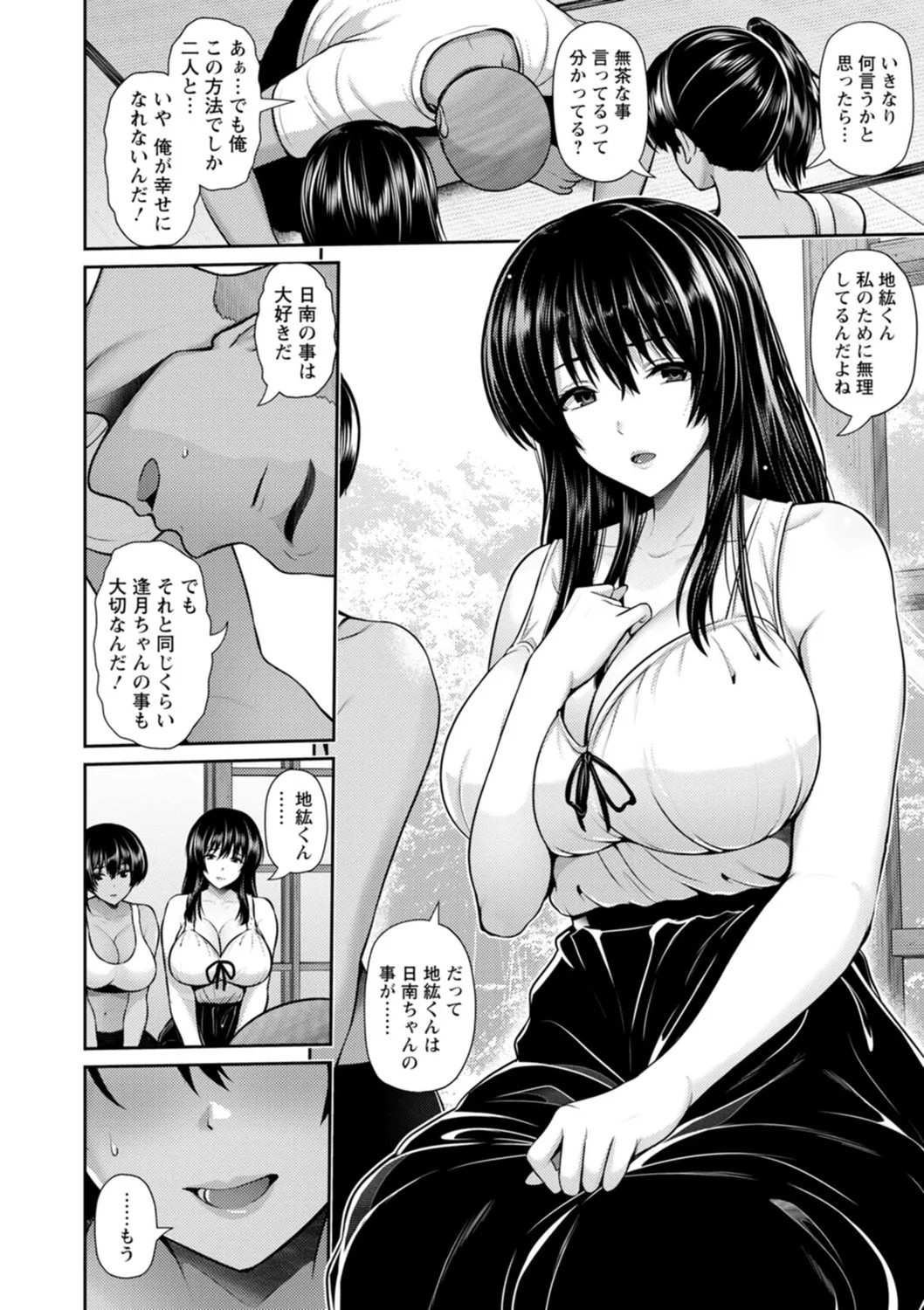 Page 164