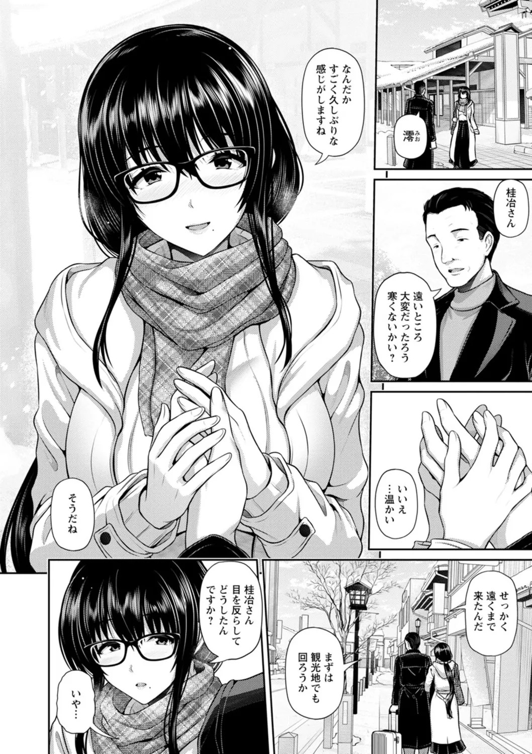 Page 190