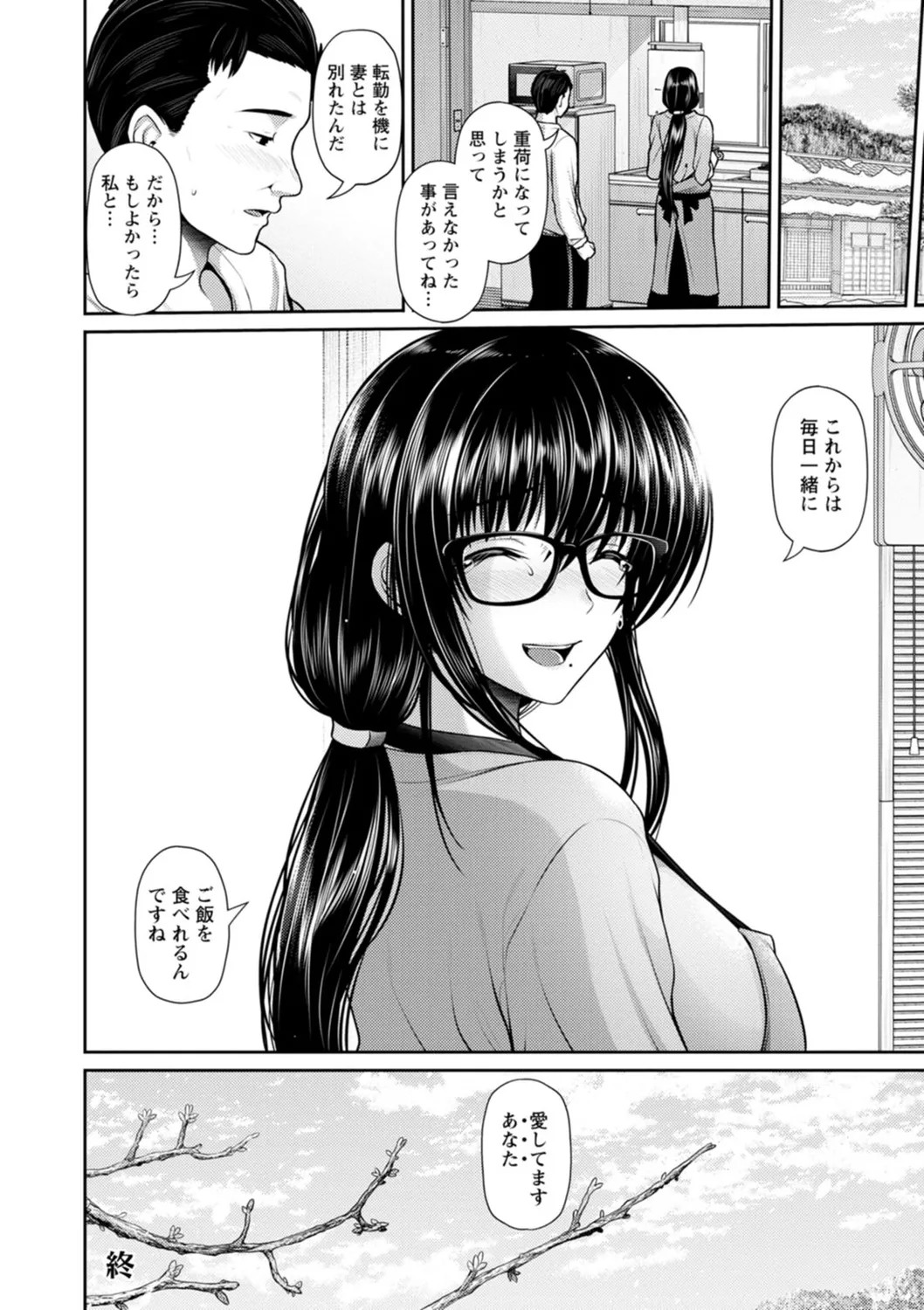Page 206