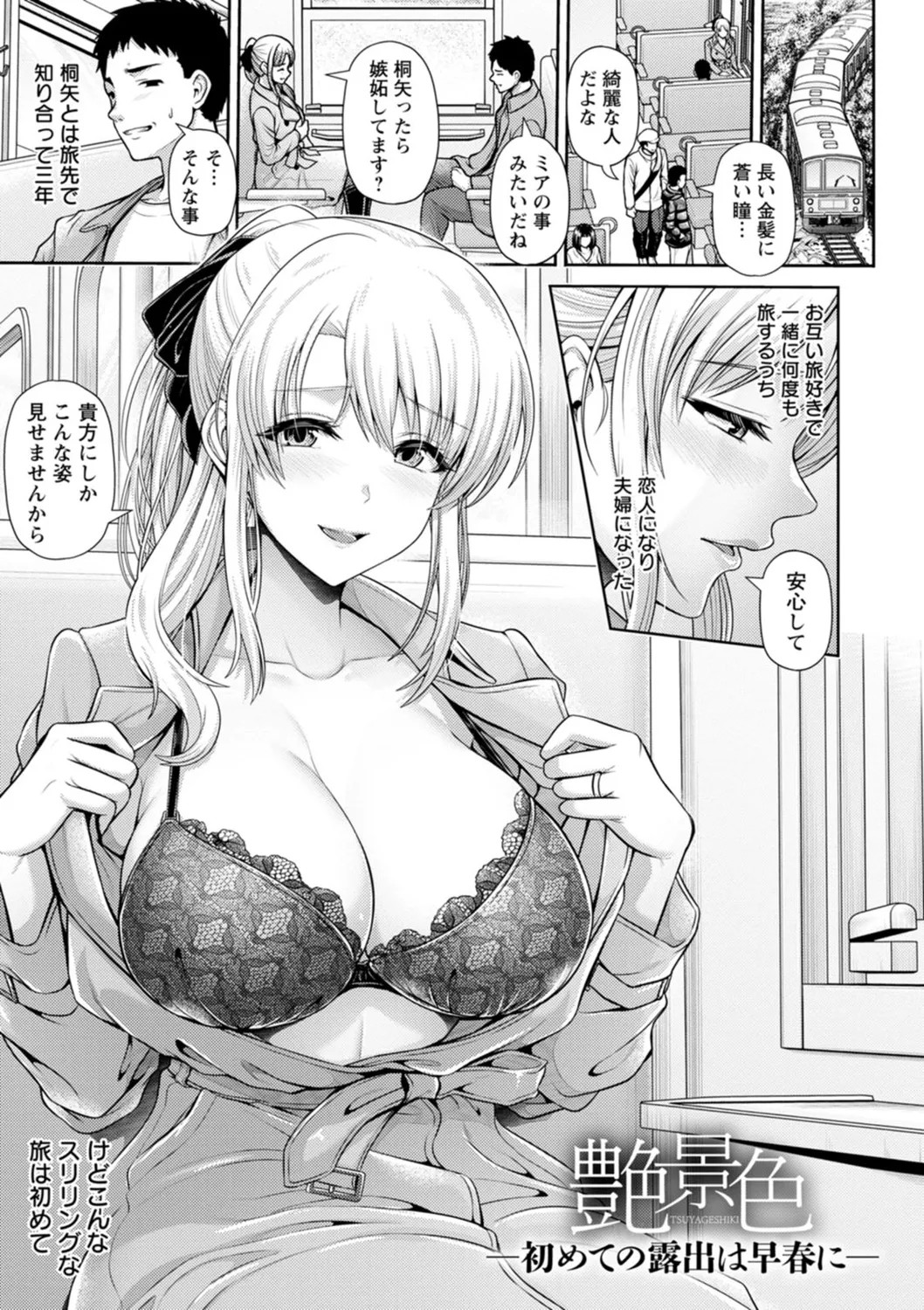 Page 69