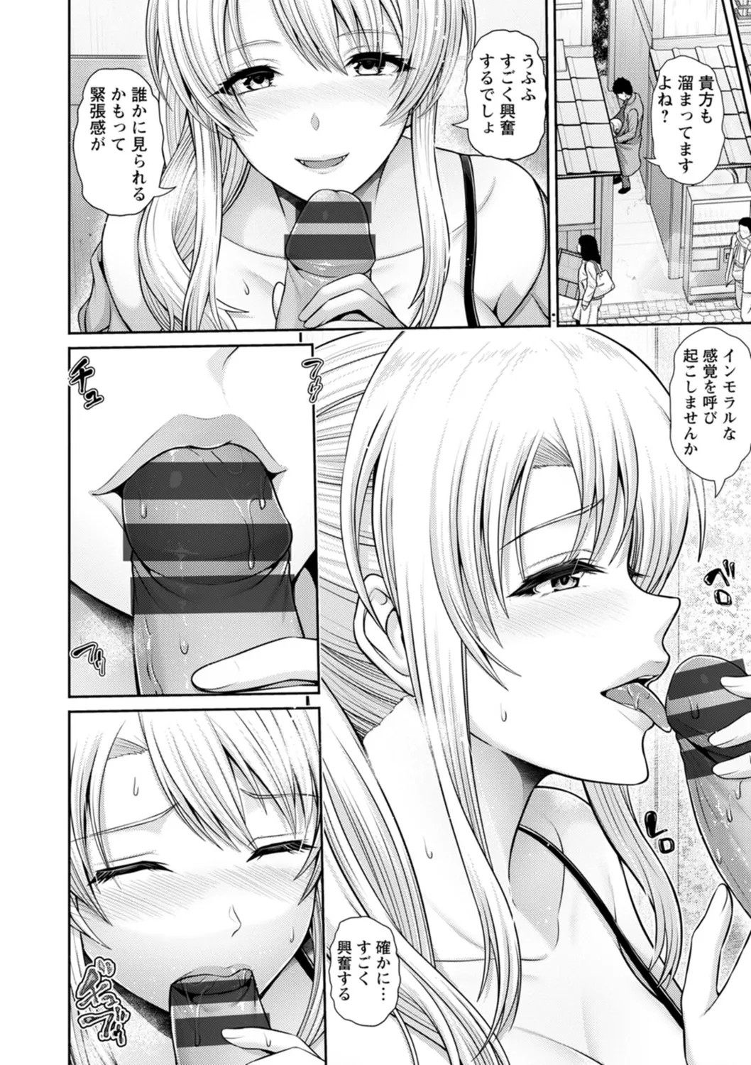 Page 76