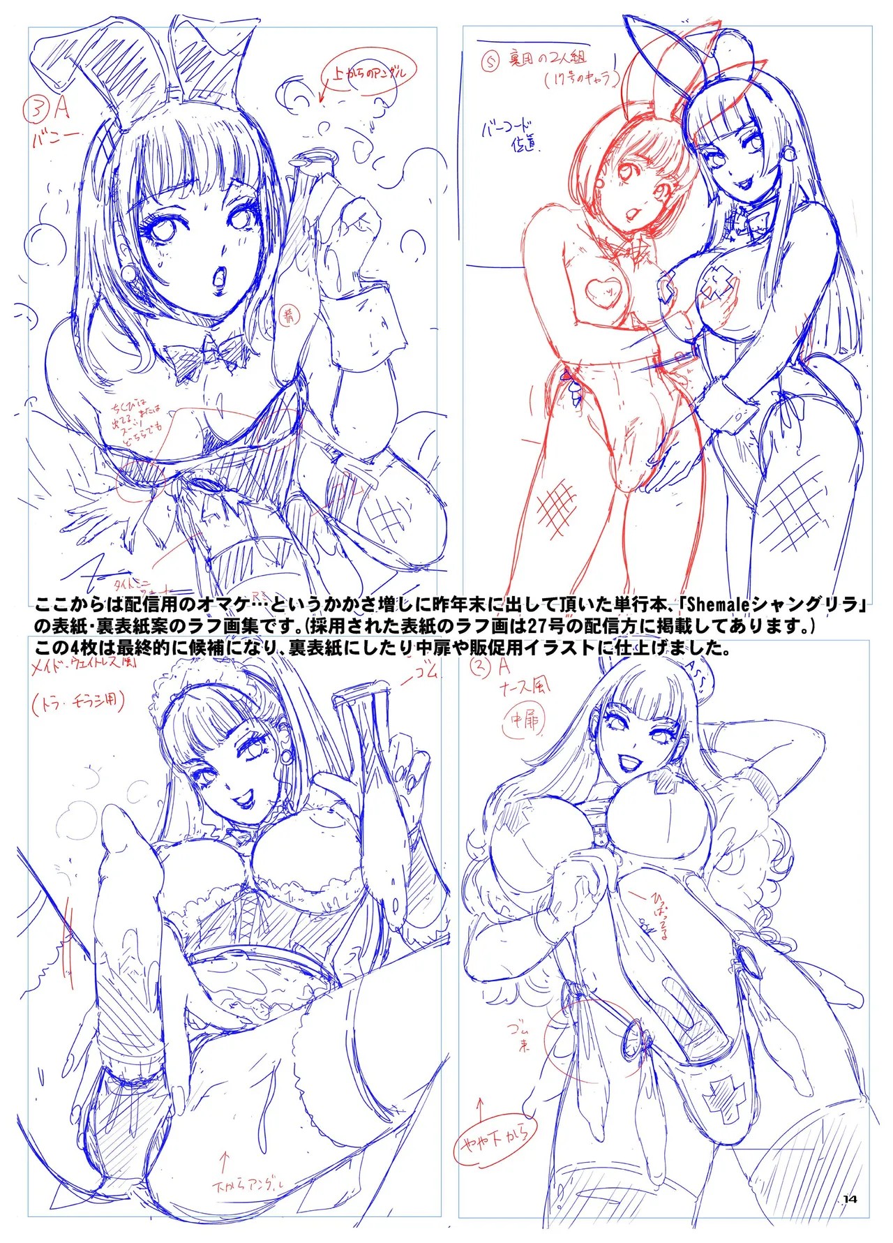 Page 69