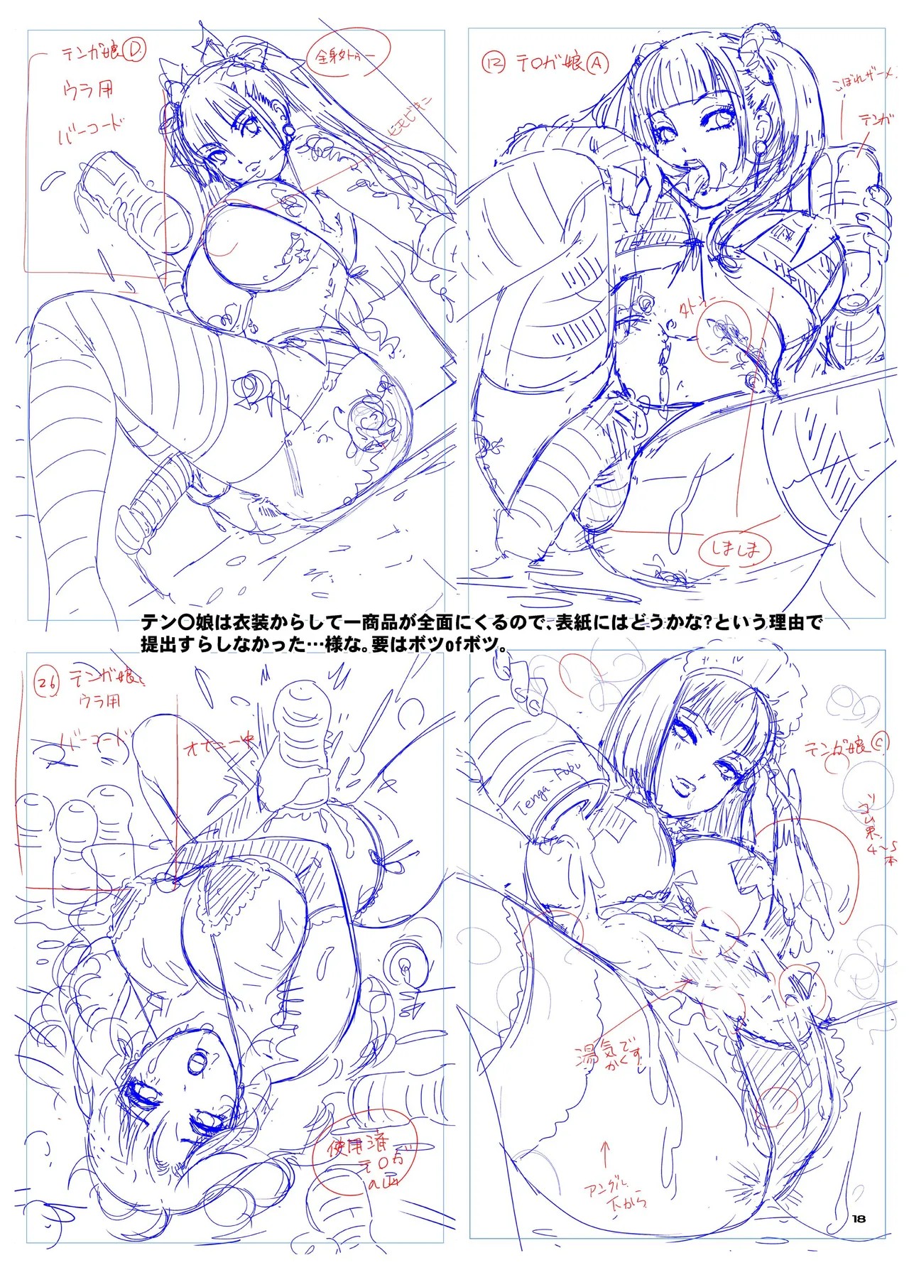 Page 73