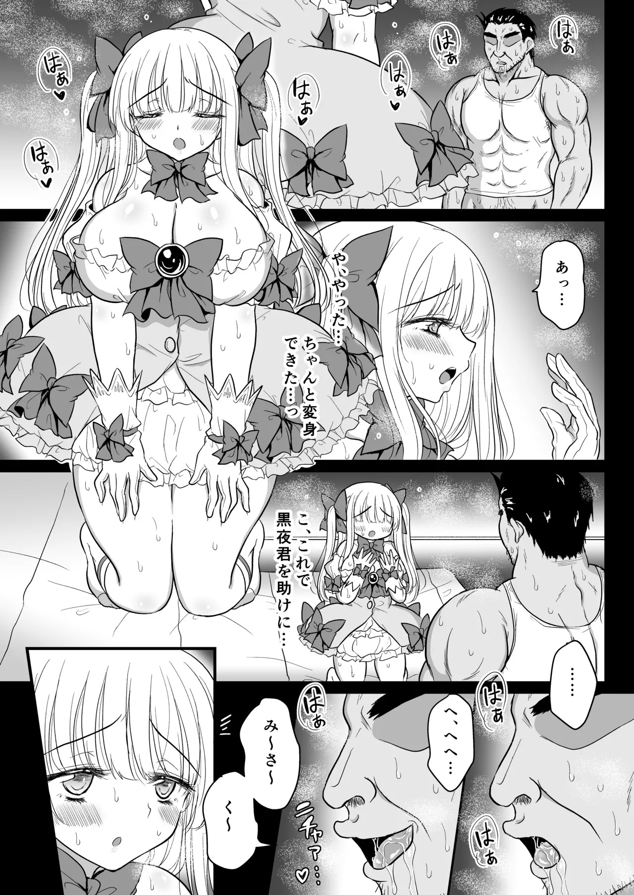 Page 46