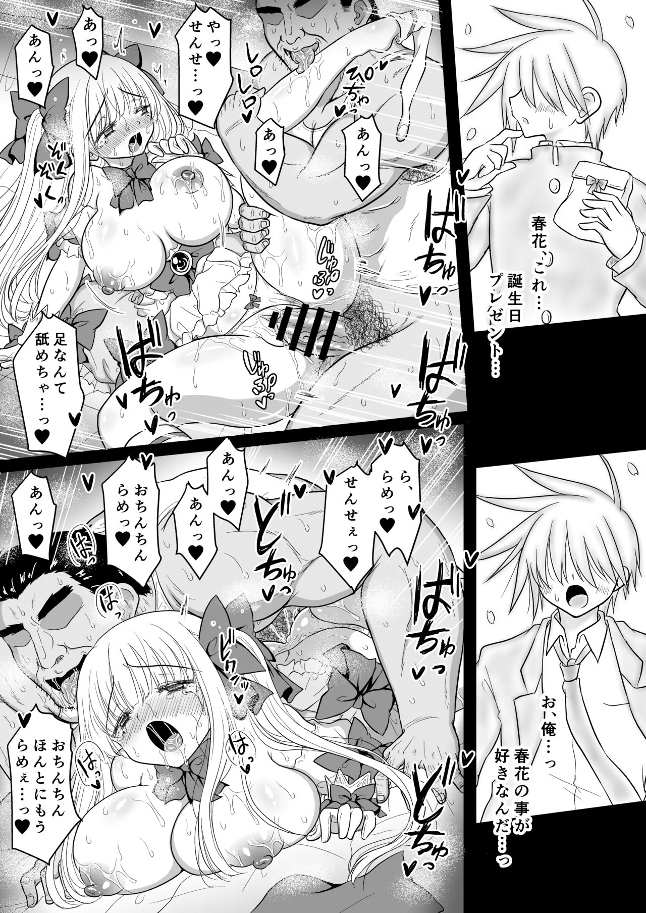 Page 54