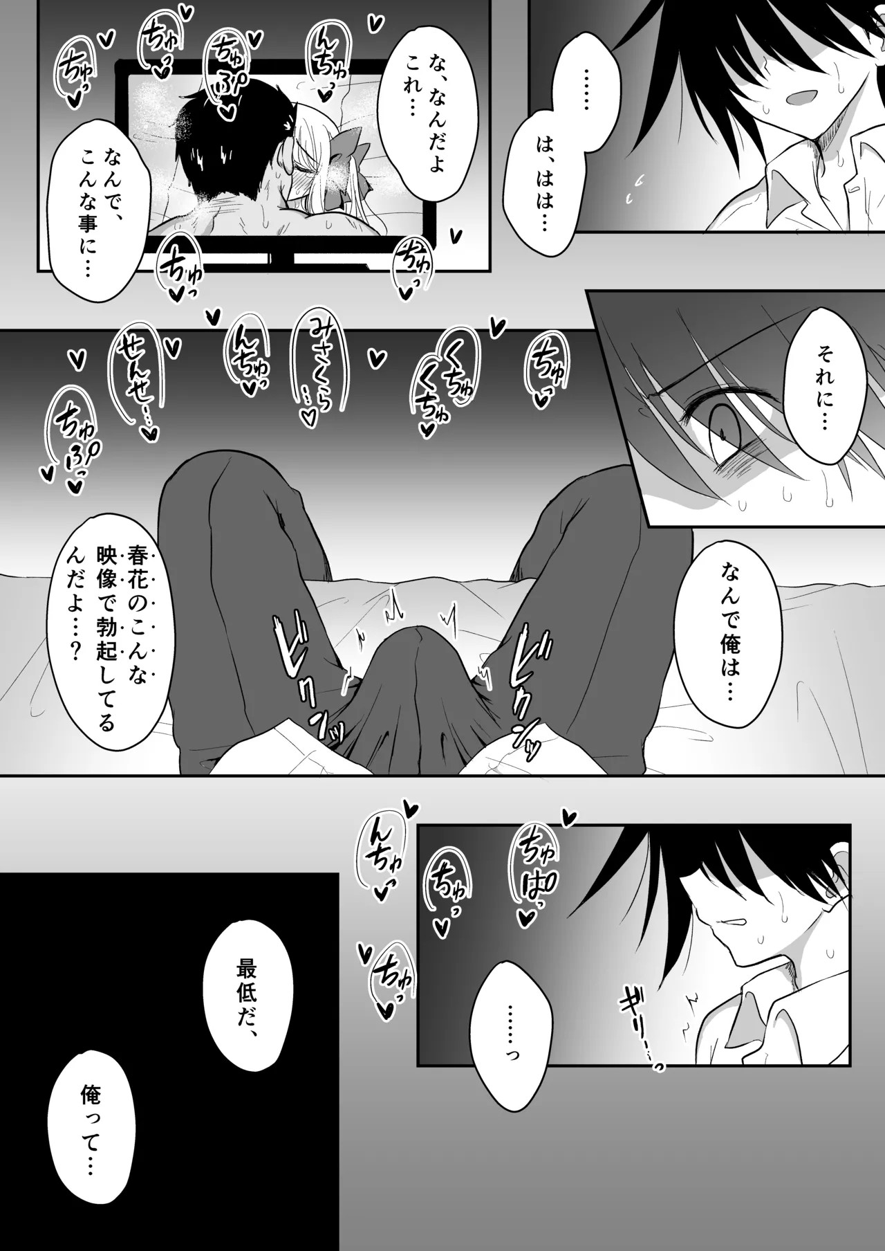 Page 61