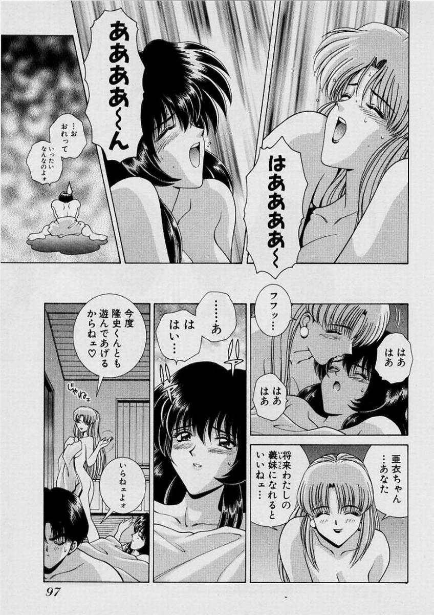 Page 100
