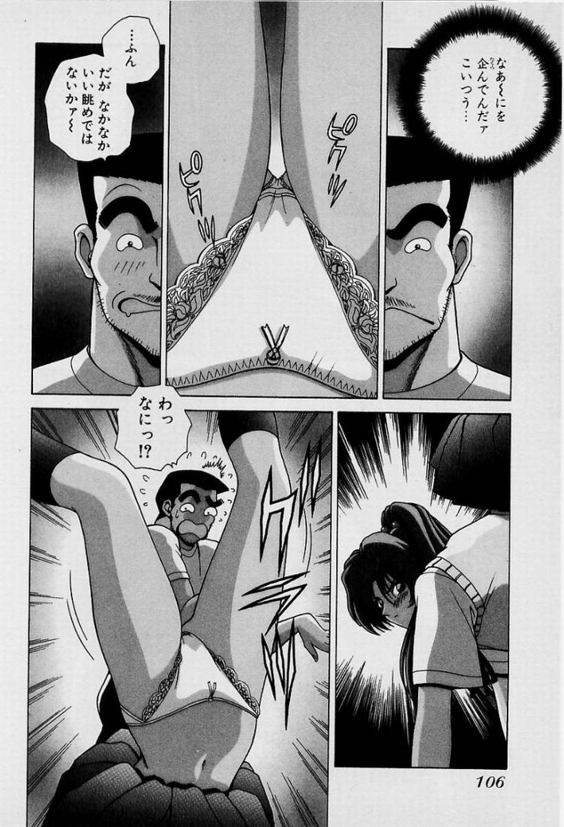 Page 109