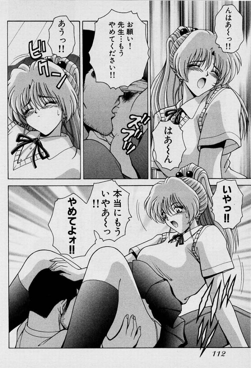 Page 115