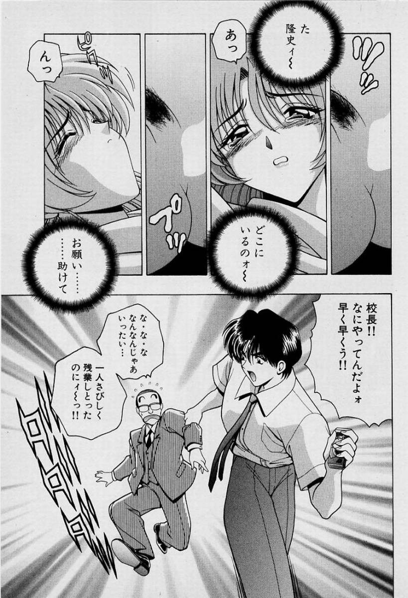 Page 120