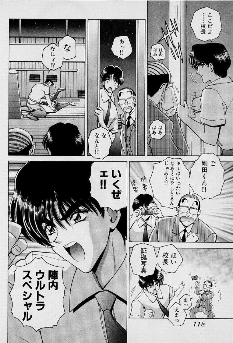 Page 121
