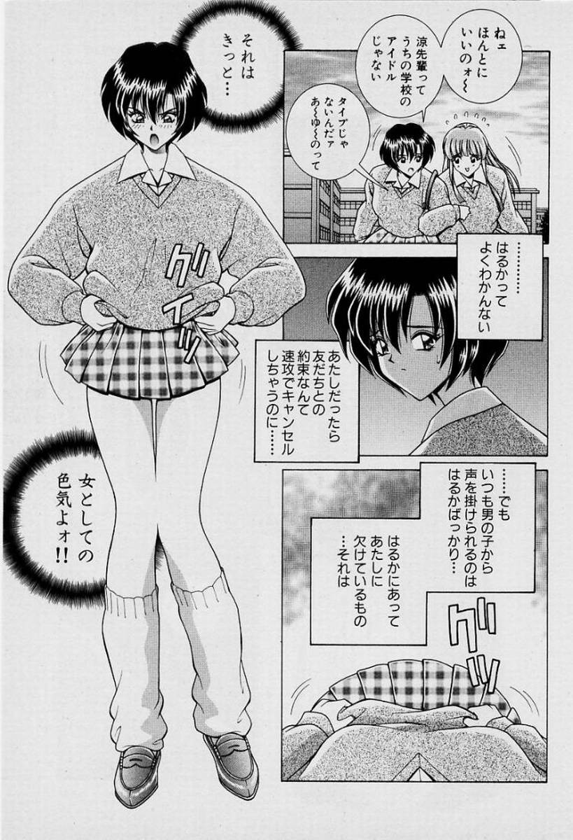 Page 132