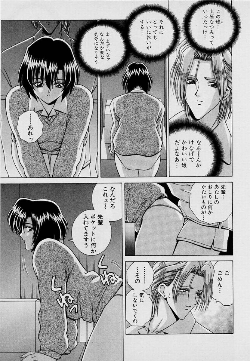 Page 142