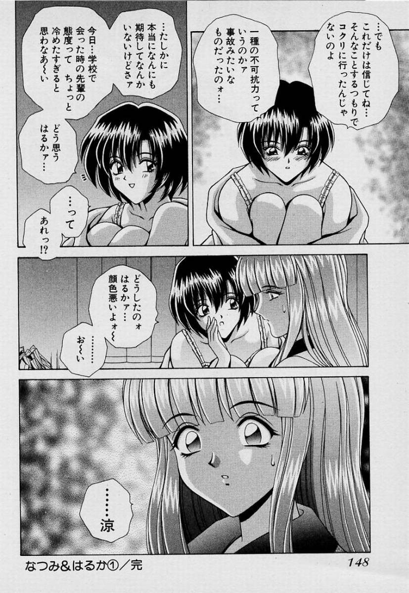 Page 151