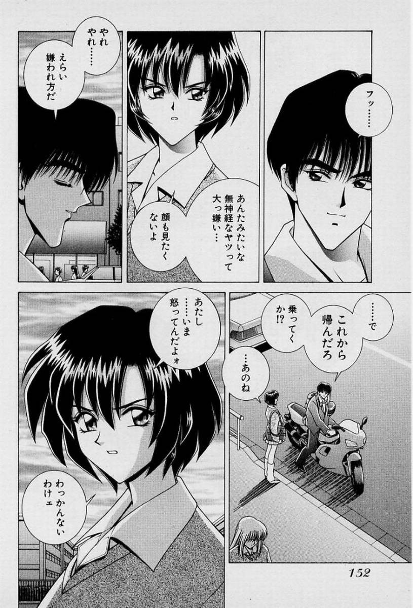 Page 155