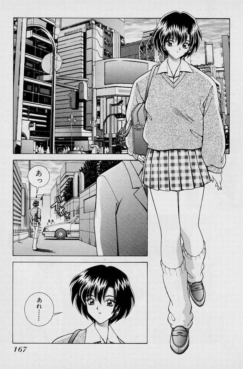 Page 170