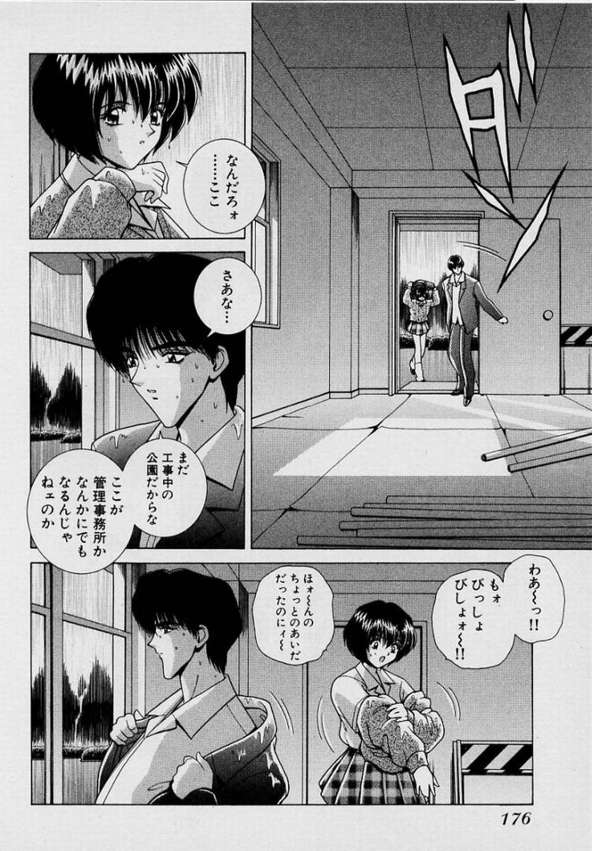 Page 179