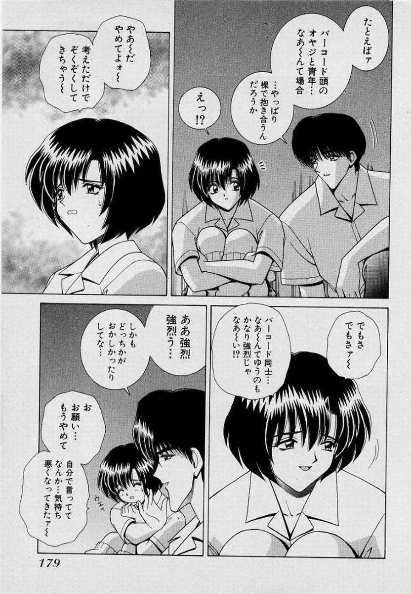 Page 182