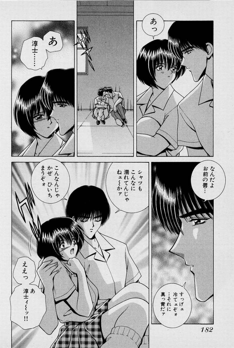 Page 185