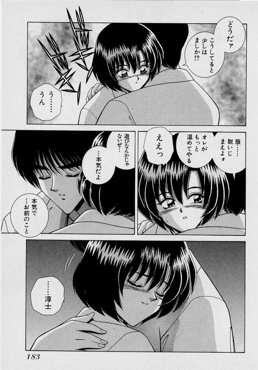 Page 186