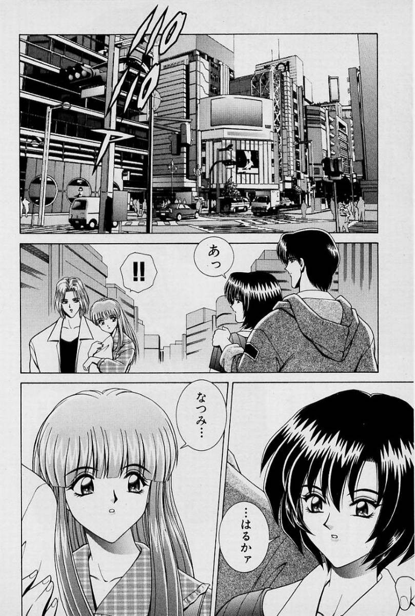 Page 197
