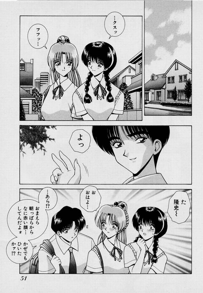 Page 54