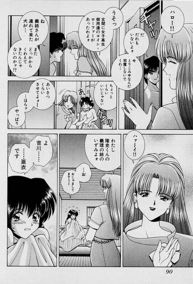 Page 93