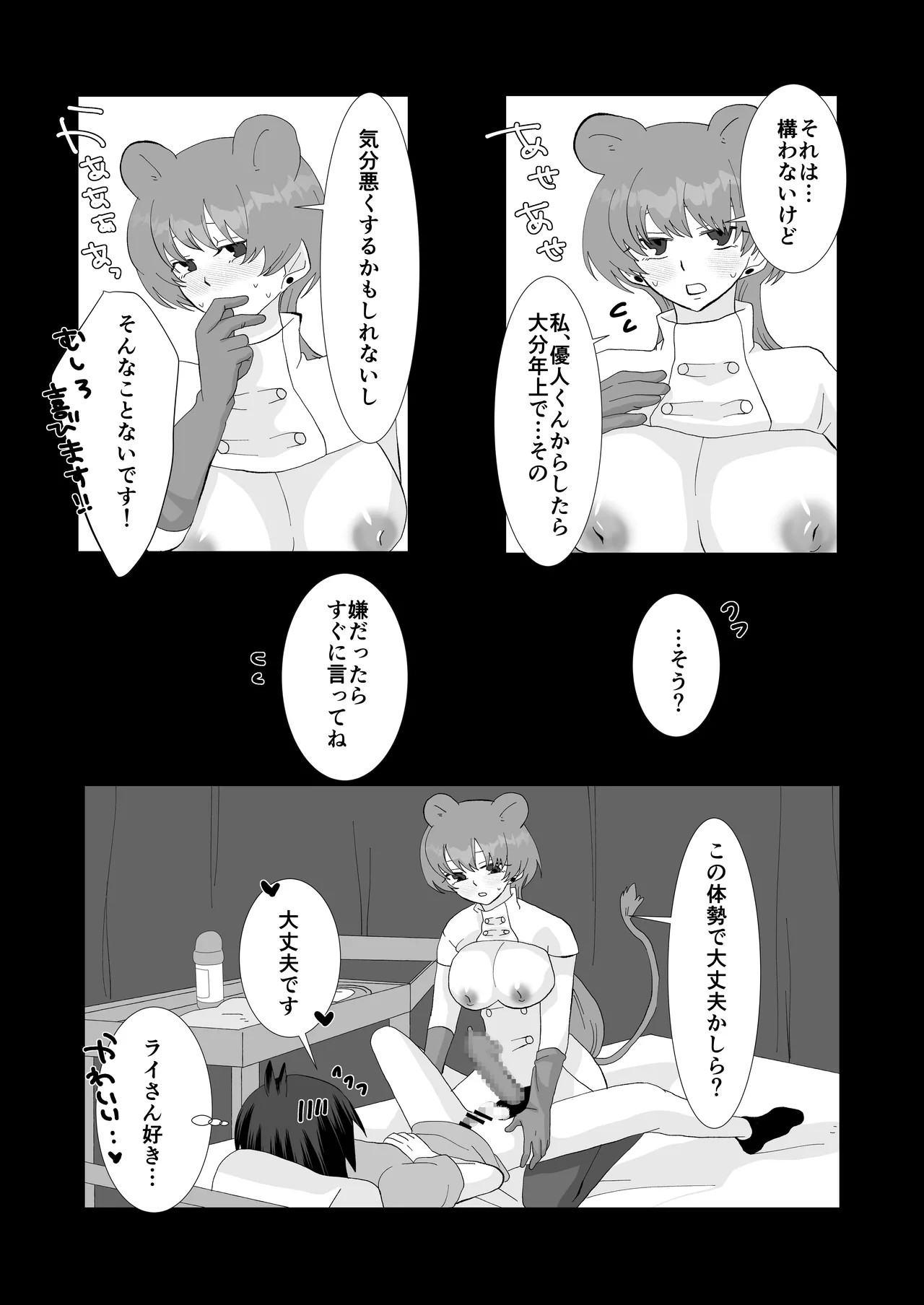 Page 55
