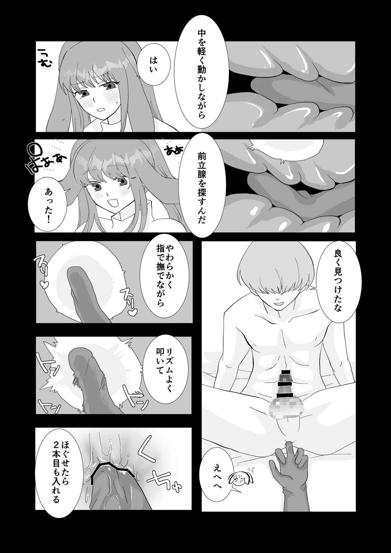 Page 68
