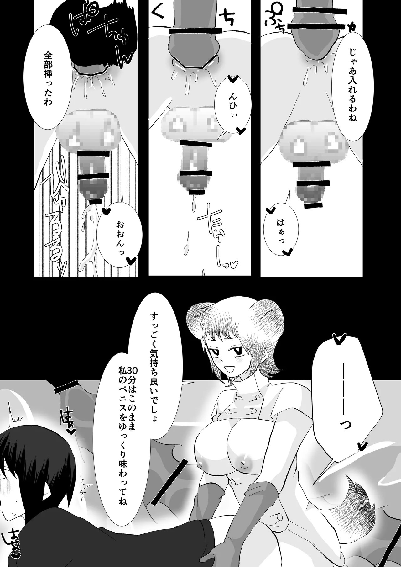 Page 94