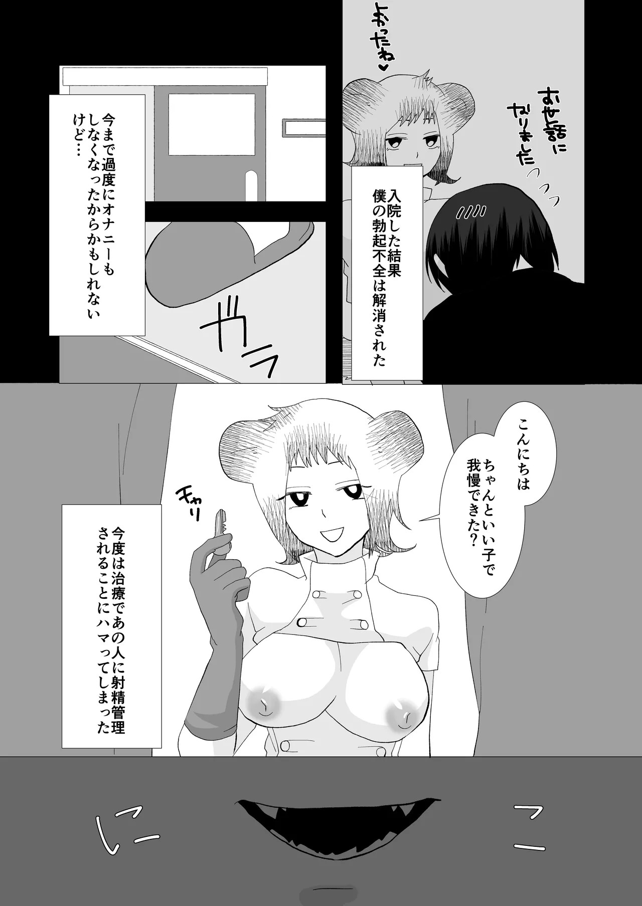 Page 96