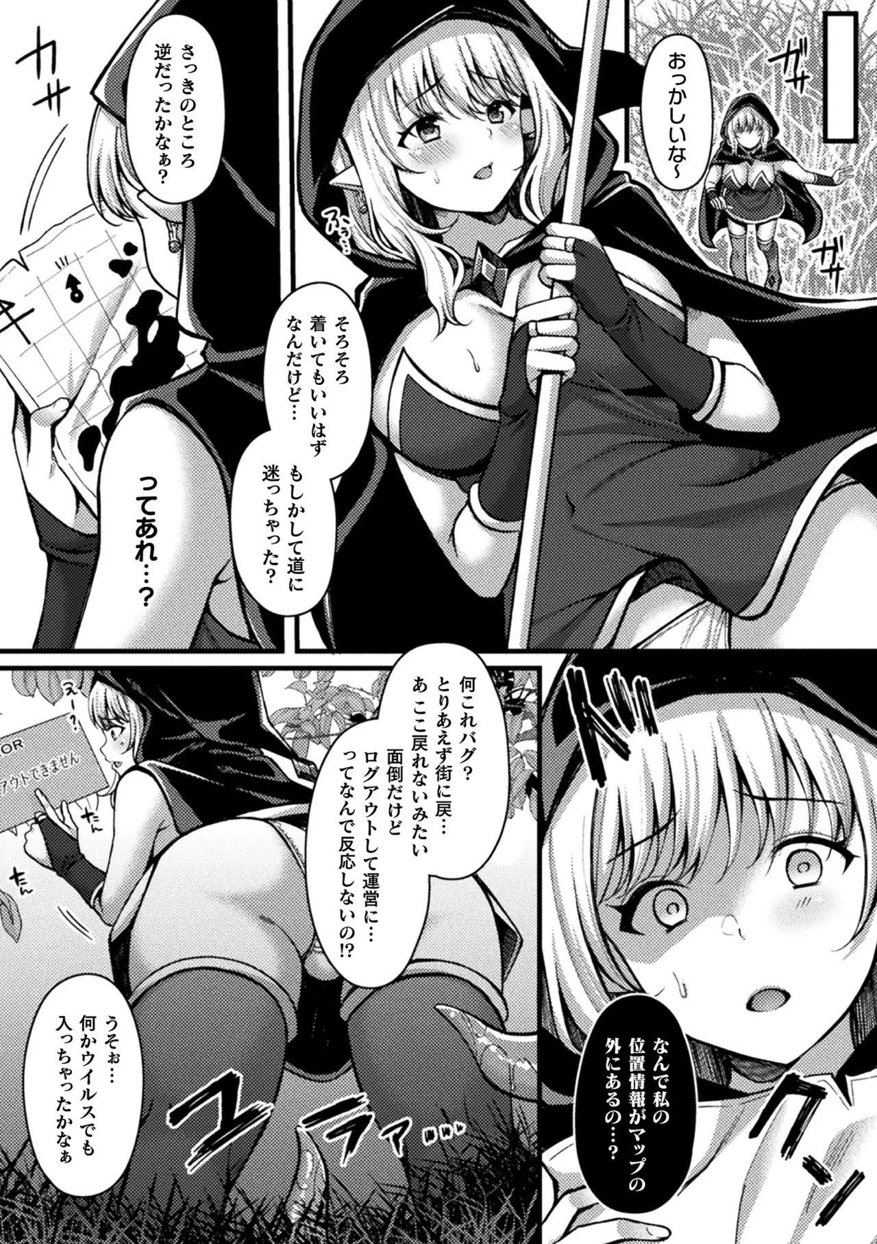 Page 94