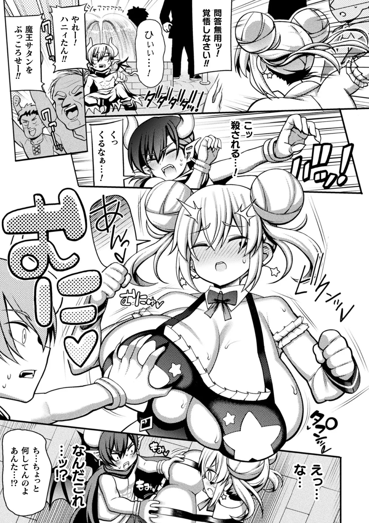 Page 117