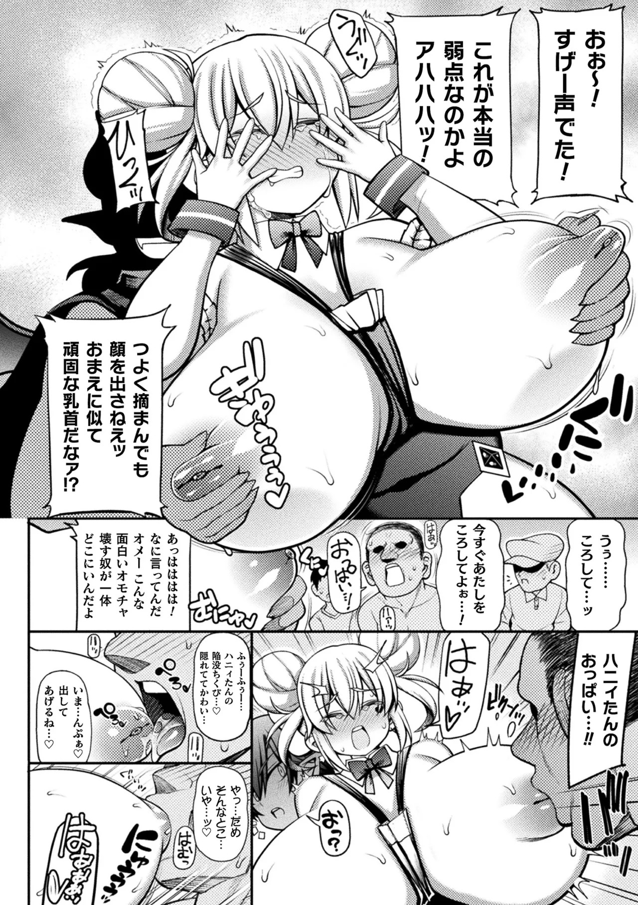 Page 130