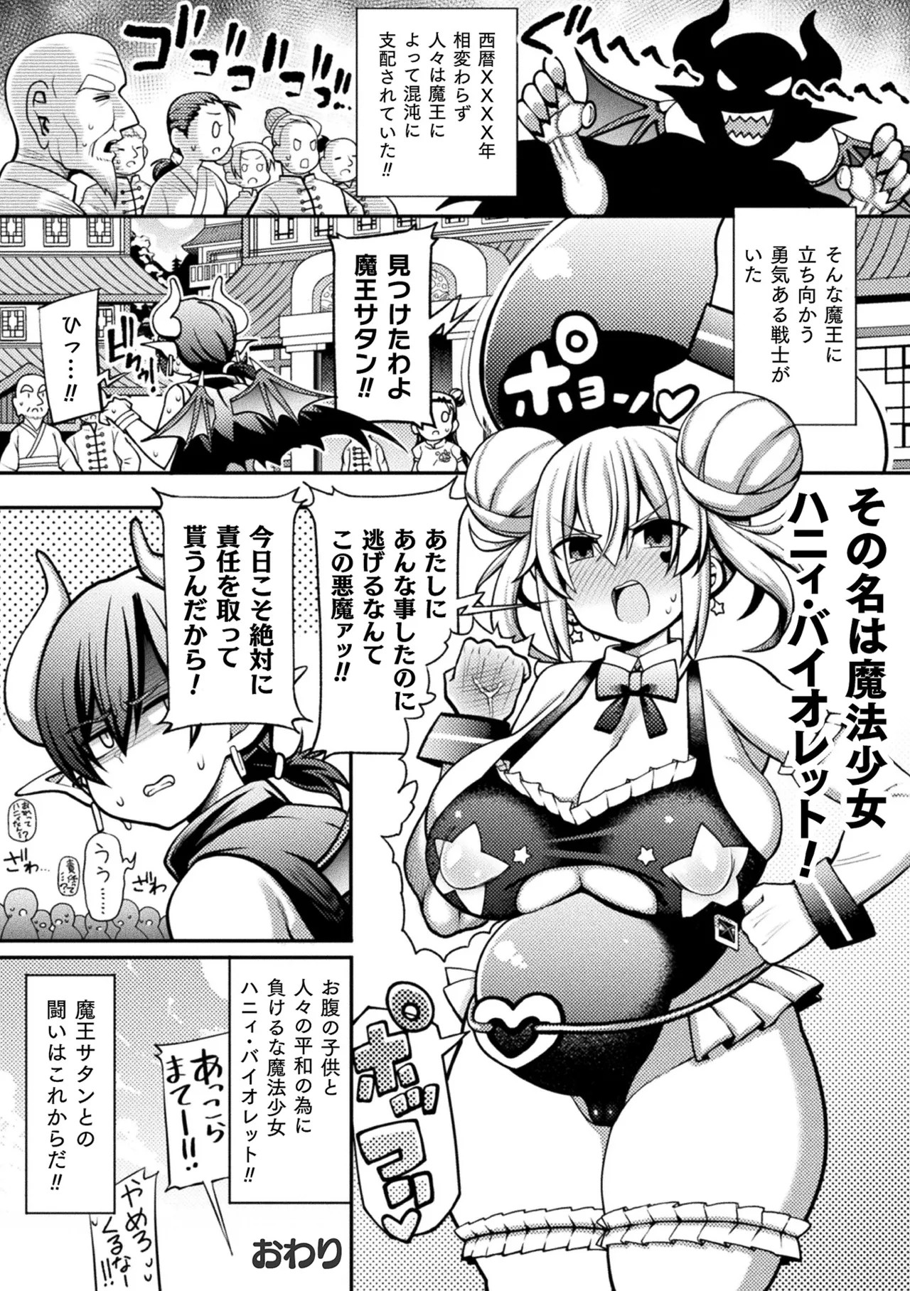 Page 134