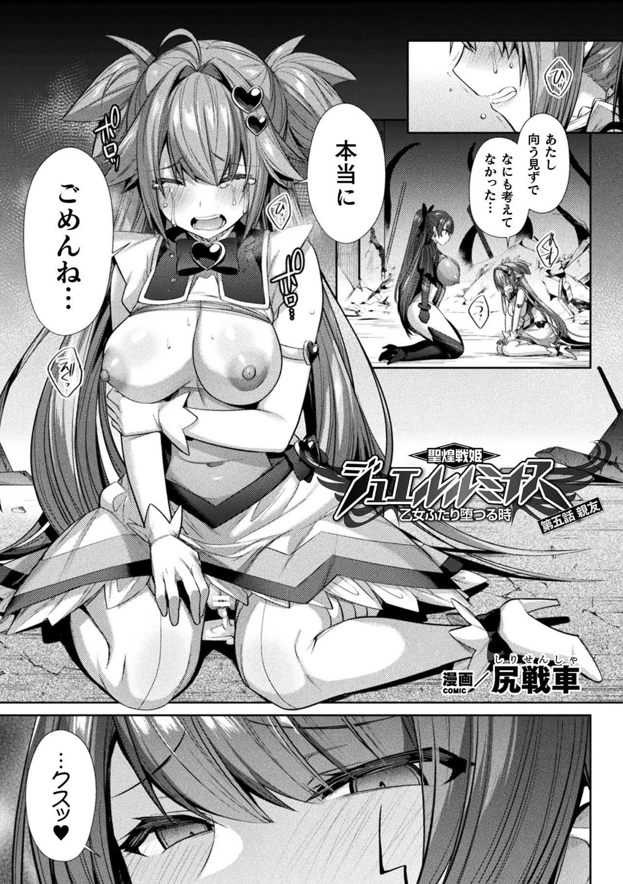 Page 51