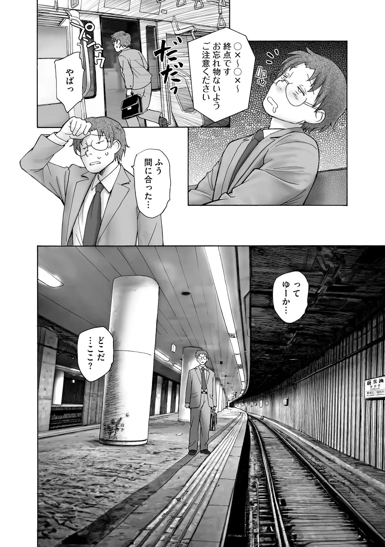 Page 113