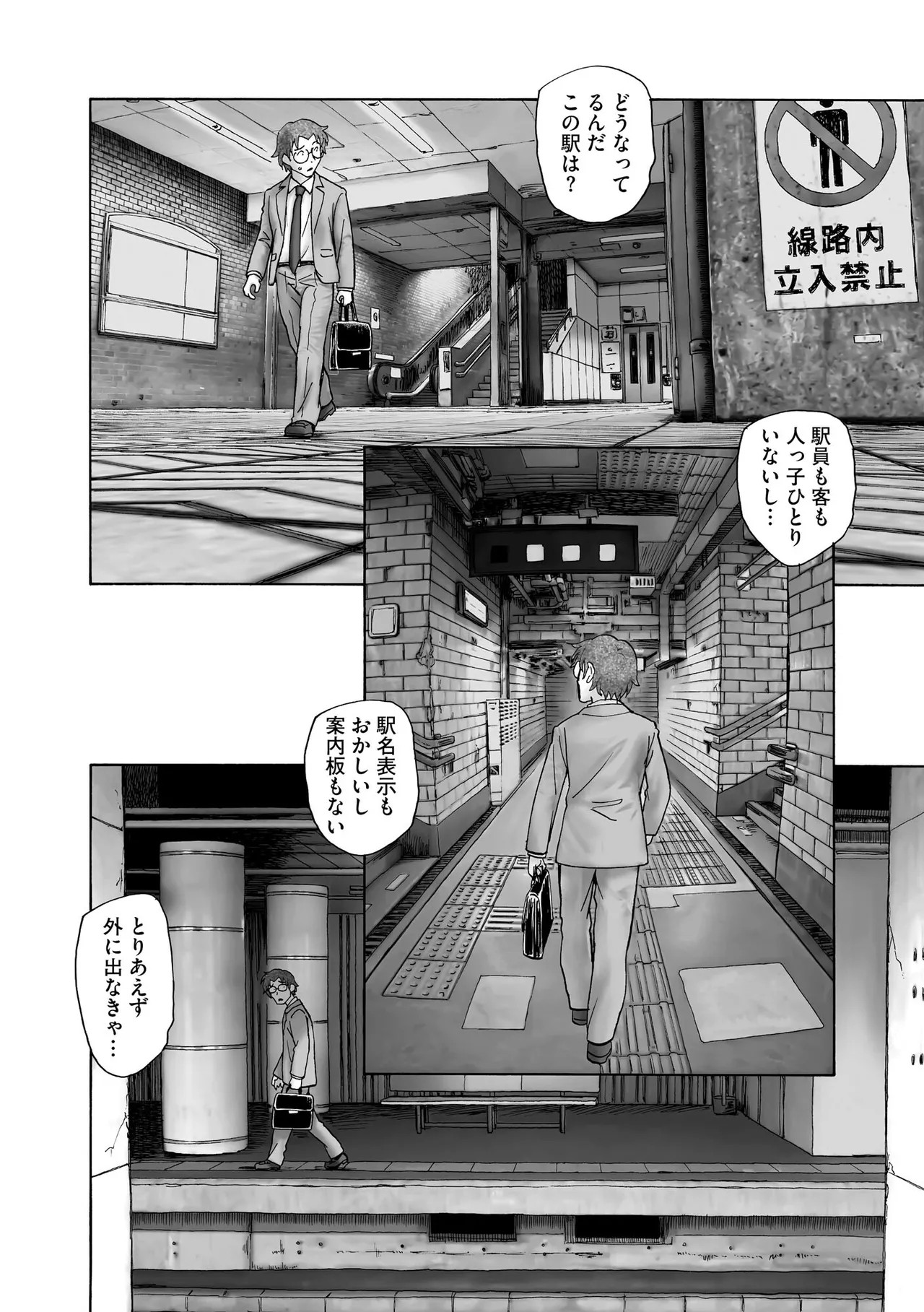 Page 115