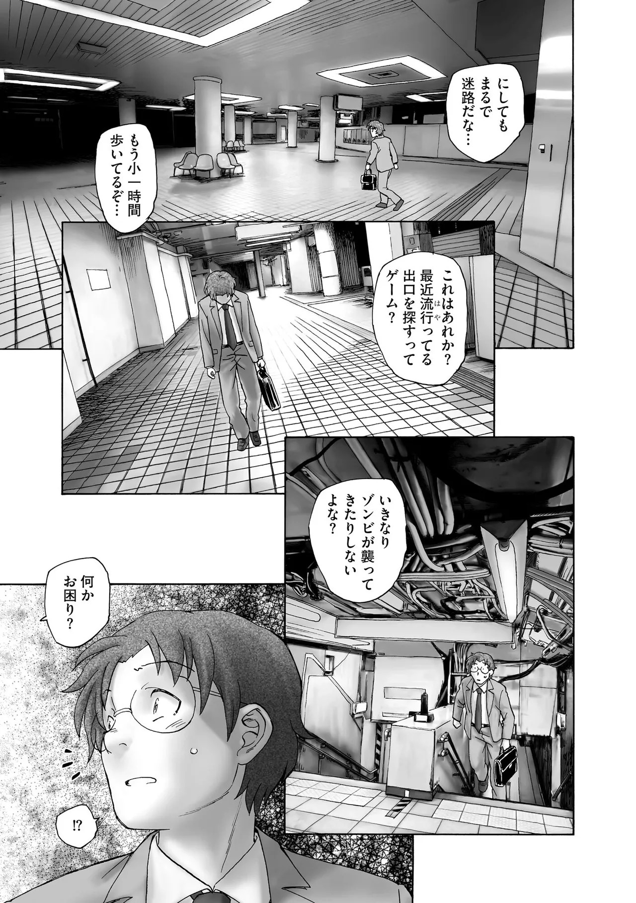 Page 116